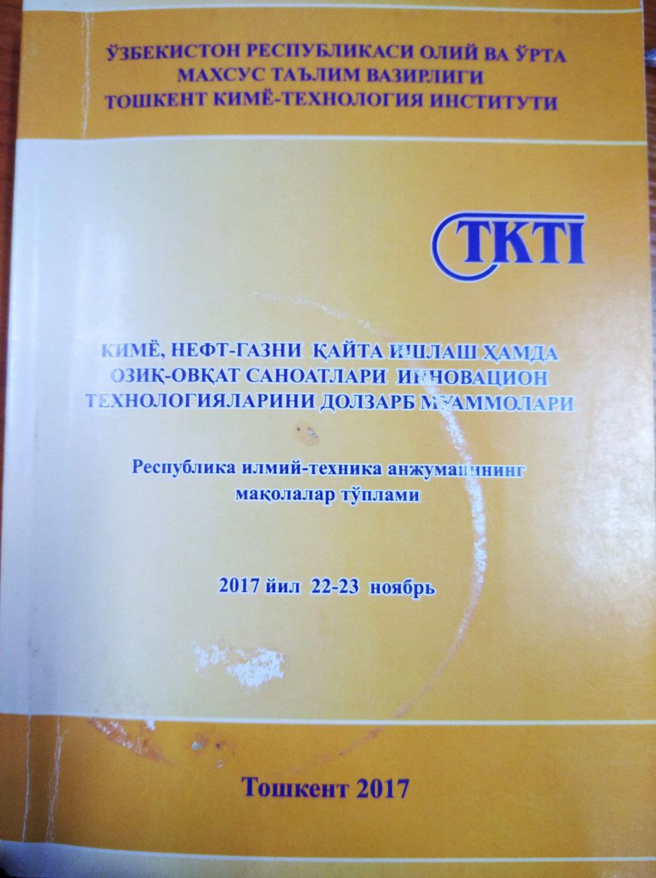 Kimyo,neft-gazni qayta ishlash hamda oziq-ovqat sanoatlari inovasion texnologiyalarini dolzarb muammolari