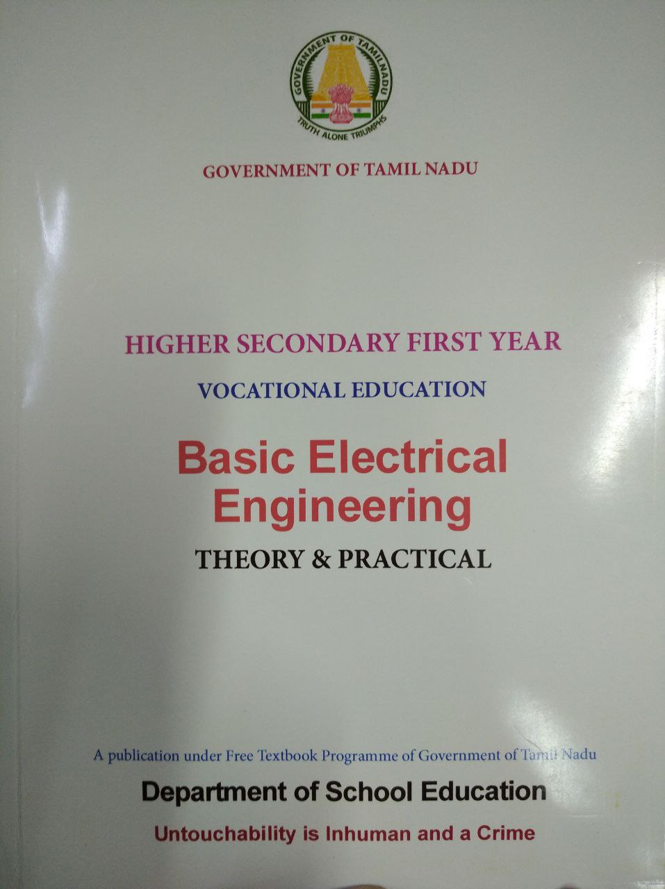 HIGHER SECONDARY FIRST YEAR