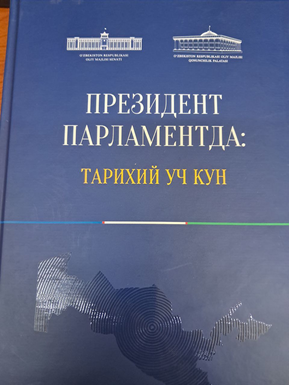 Prezident parlamentda:tarixiy uch kun