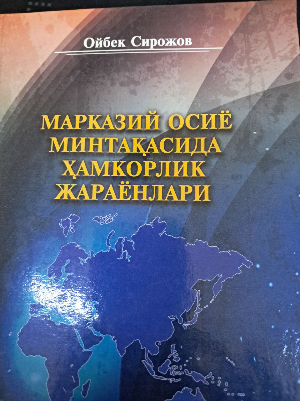 Markaziy Osiyo mintaqasida hamkorlik jarayonlari