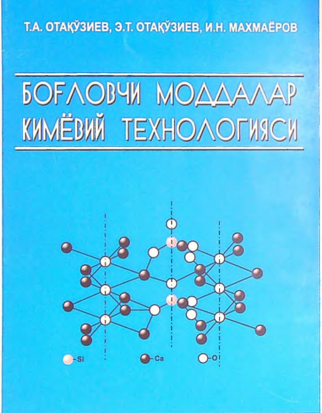 Bog'lovchi moddalar kimyoviy texnologiyasi
