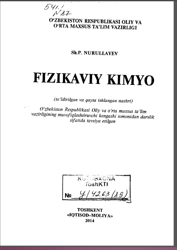Fizikaviy kimyo