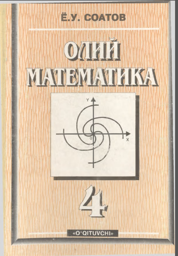 Oliy matematika 4