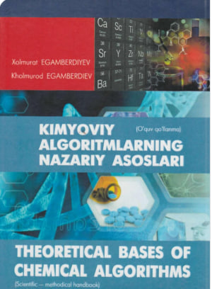 Kimyoviy algoritmlarning nazariy asoslari