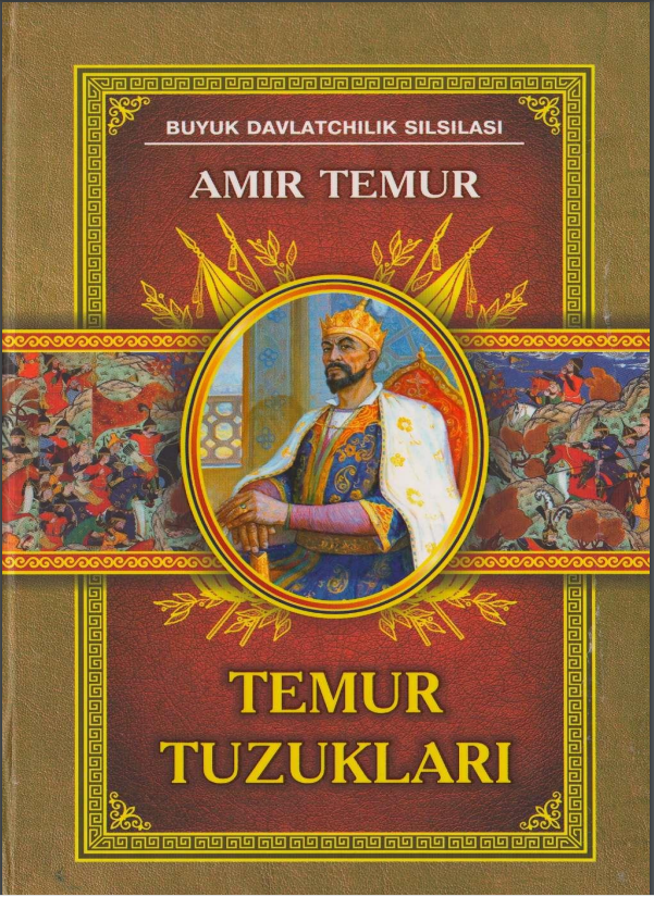 Temur tuzuklari