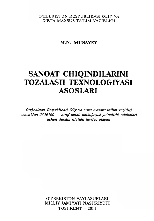 Sanoat chiqindilarini tozalash texnologiyasi asoslari
