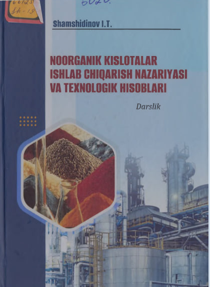 Noorganik kislotalar ishlab chiqarish nazariyasi va texnologik hisoblari