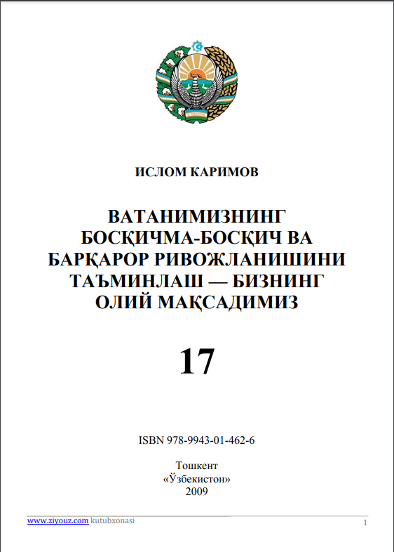 Vatanimizning bosqichma-bosqich va barqaror rivojlanishini ta'minlash-bizning oliy maqsadimiz