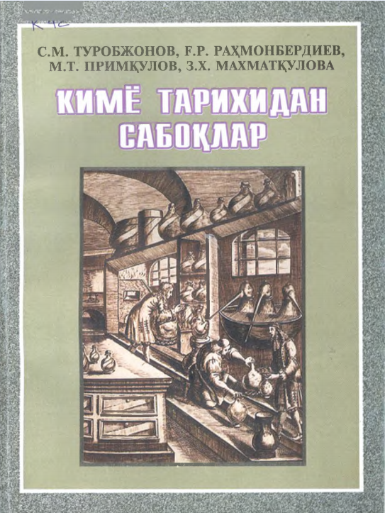 Kimyo tarixdan saboqlar