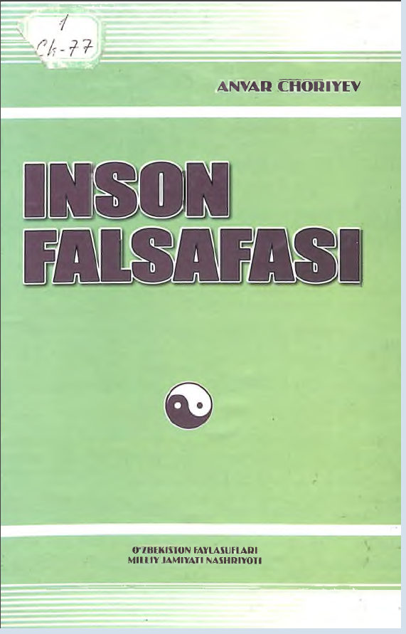 Inson falsafasi