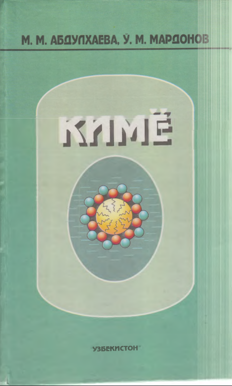 Kimyo