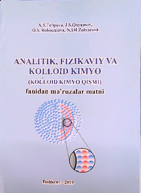 Analitik,fizikaviy va kolloid kimyo (kolloid kimyo qismi) fanidan ma'ruzalar matni