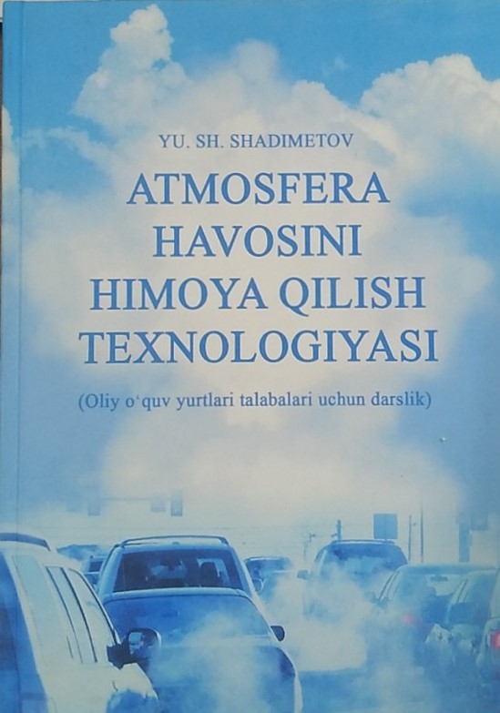 Atmosfera  havosini  himoya qilish texnologiyasi