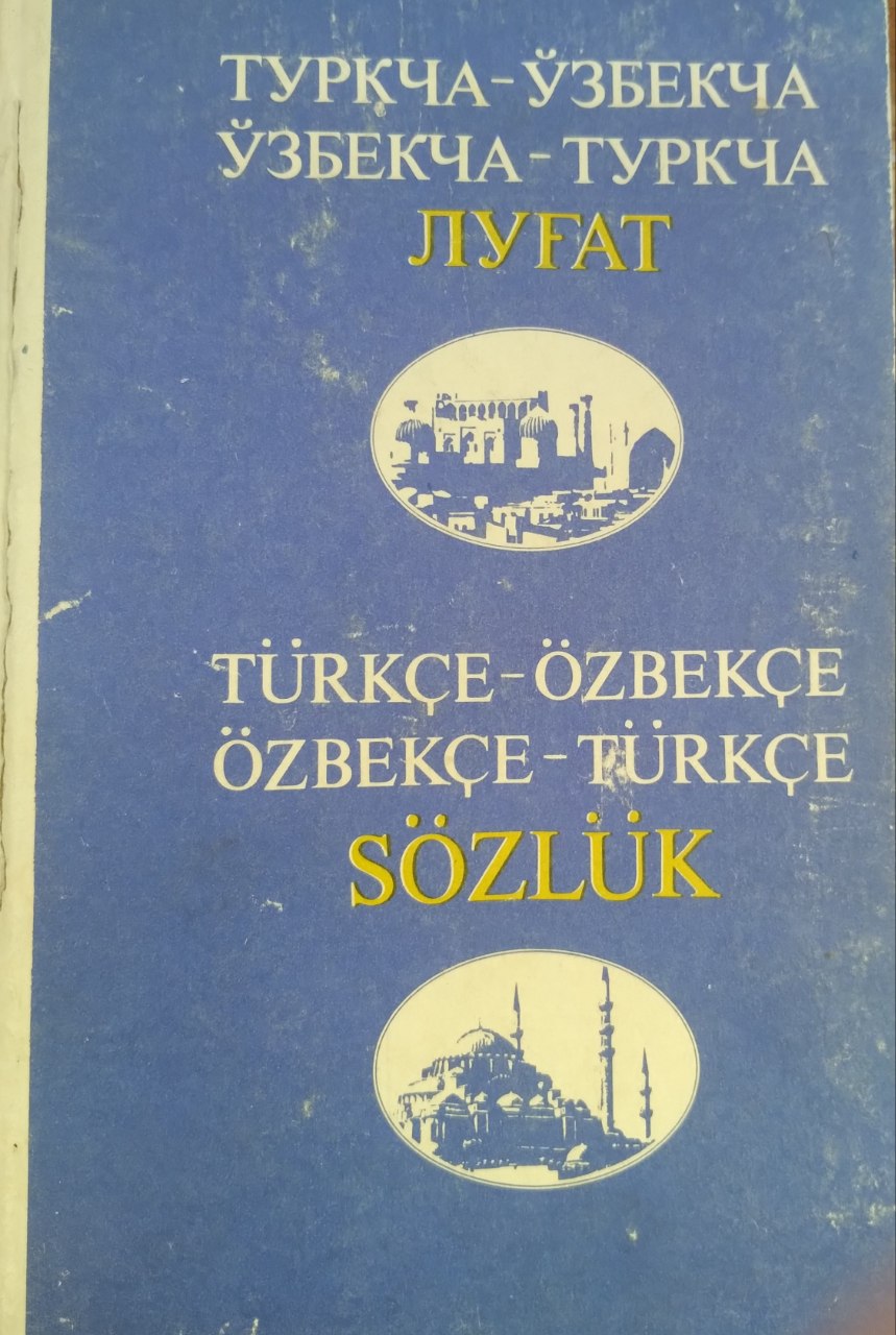 Turkcha-o'zbekcha, o'zbekcha-turkcha lug'at