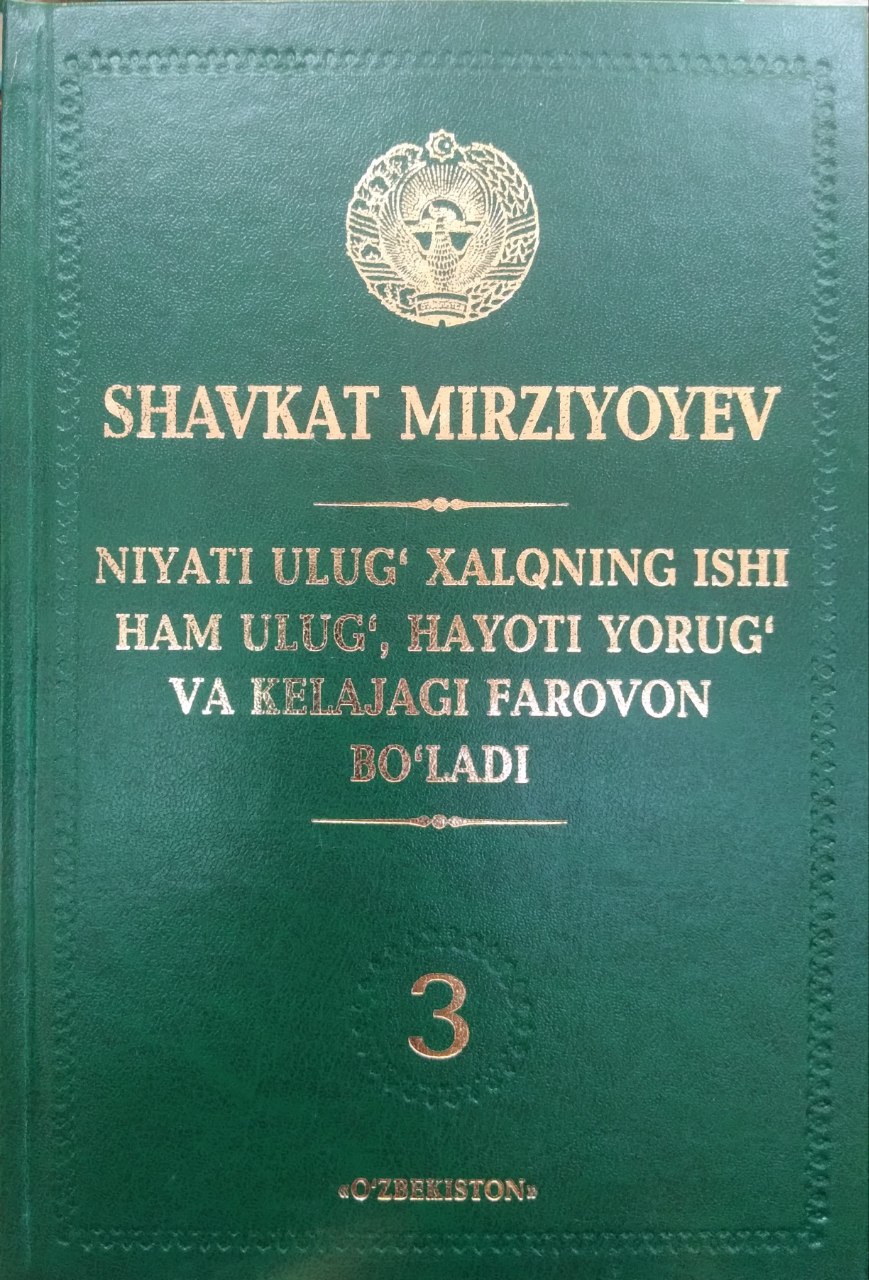 Niyati ulug' halqning ishi ham ulug', hayoti yorug' va kelajagi farovon bo'ladi. 3-jild.