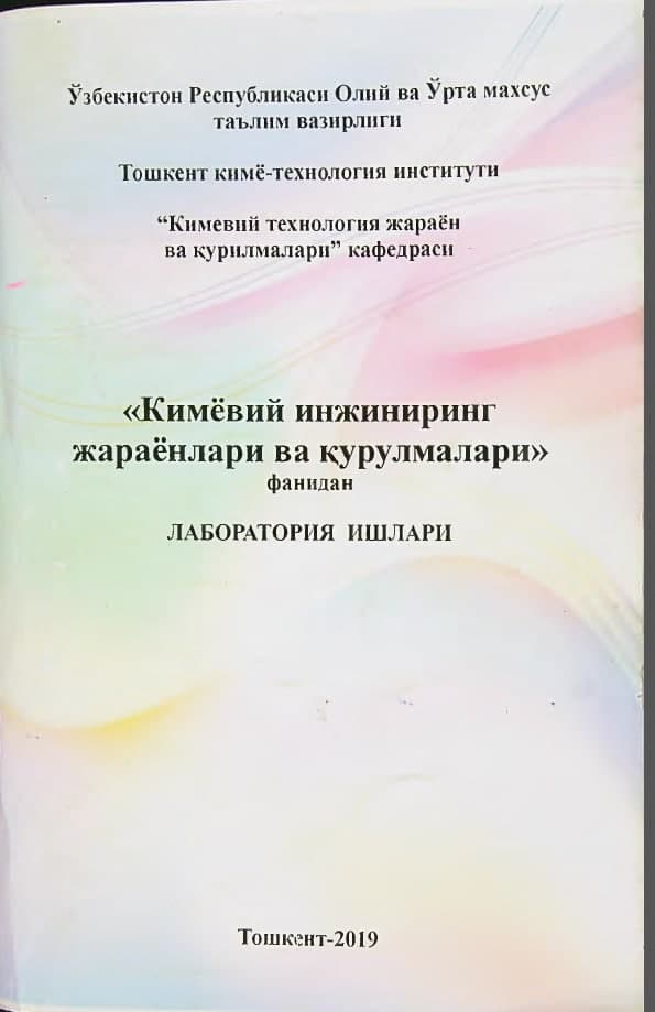 Kimyoviy injiniring jarayonlari va qurilmalari fanidan laboratoriya ishlari