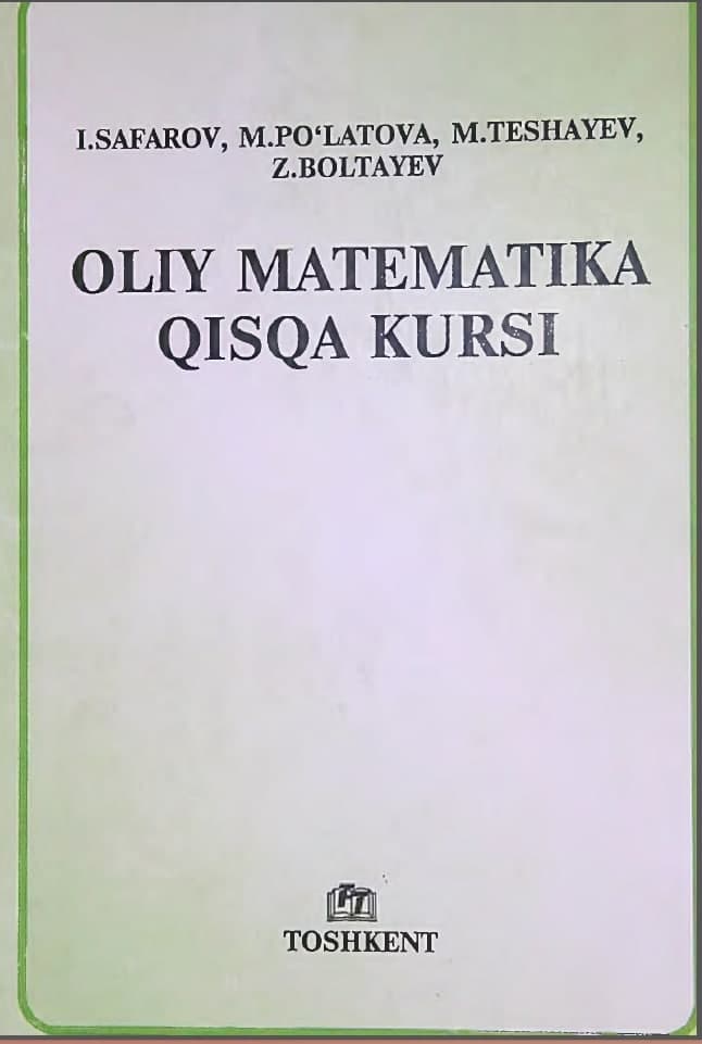 Oliy matematika qisqa kursi