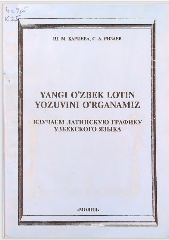 Yangi o‘zbek lotin yozuvini o‘rganamiz