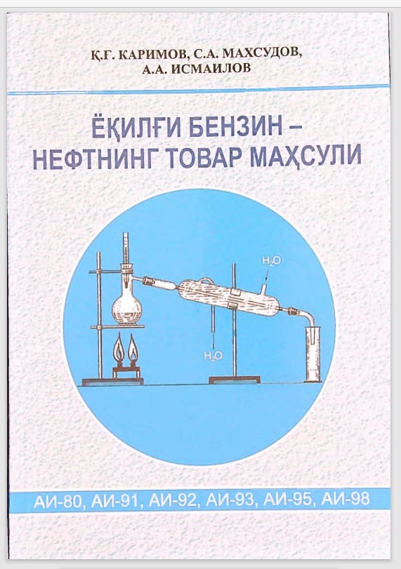 Yoqilg'i benzin-neftning tovar mahsuli
