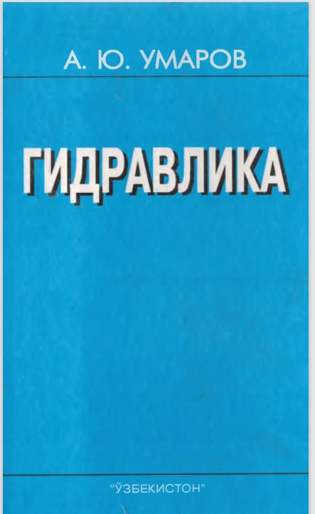 Gidravlika