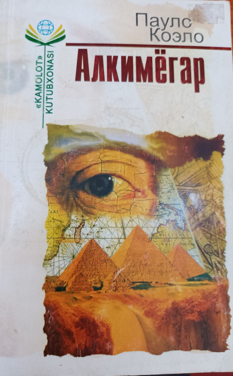 Alkimyogar