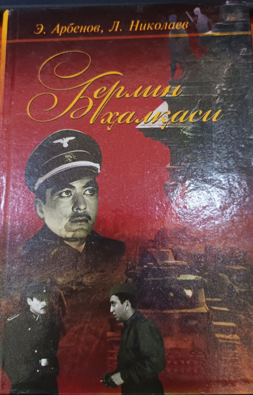 Berlin xalqasi