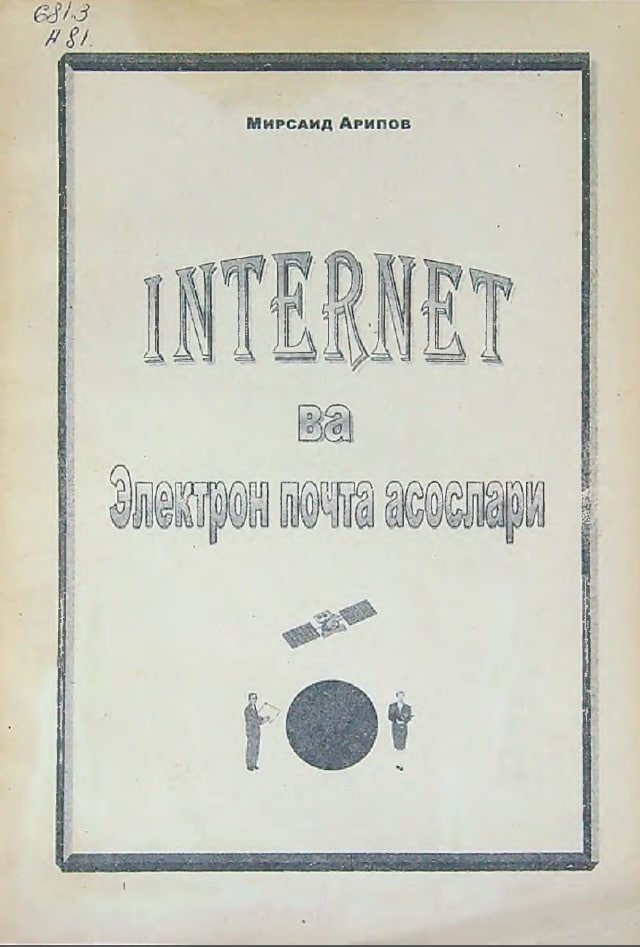 Internet va elektron pochta asoslari