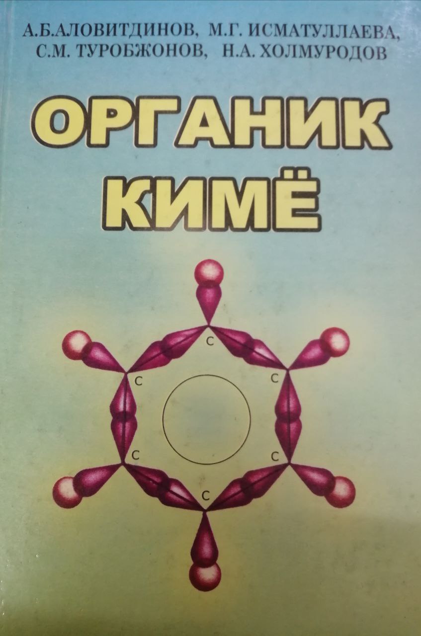 Organik kimyo
