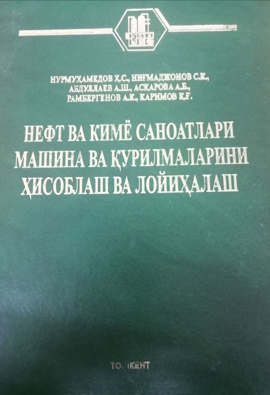 Neft va kimyo sanoatlari mashina va qurilmalarini hisoblash va loyihalash (misol va masalalar)