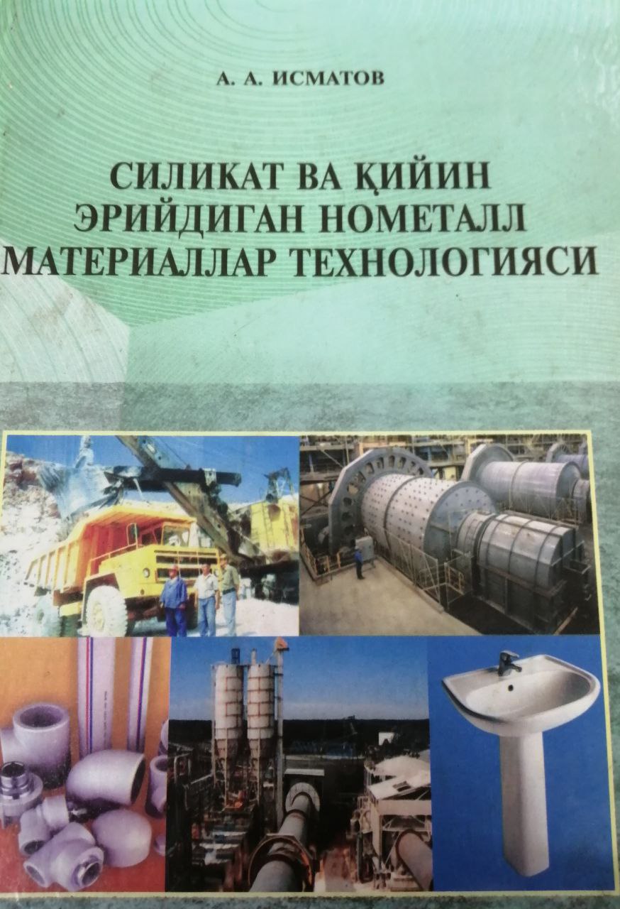Silikat va qiyin eriydigan nometall materiallar texnologiyasi