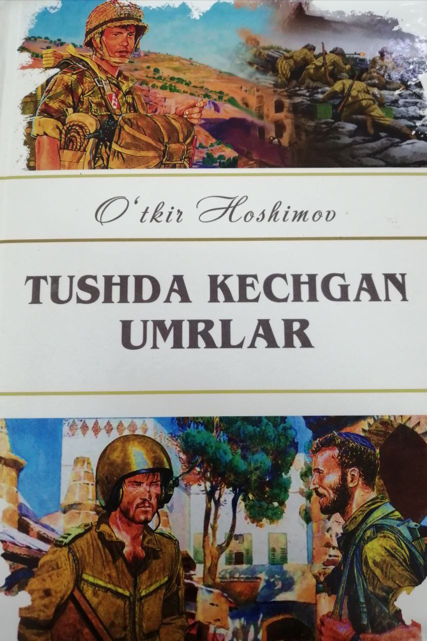 Tushda kechgan umrlar