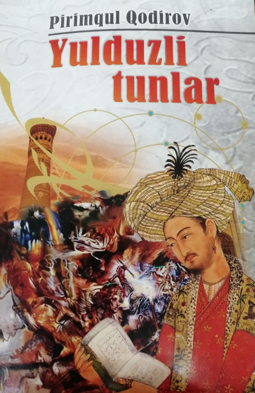 Yulduzli tunlar
