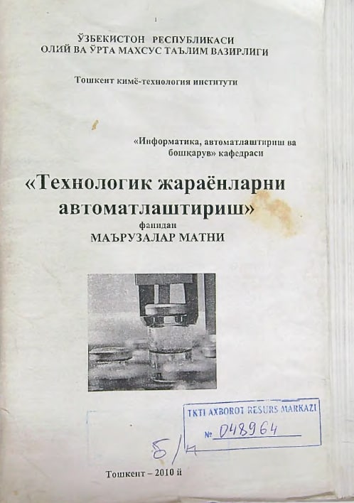 Texnologik jarayonlarni avtomatlashtirish