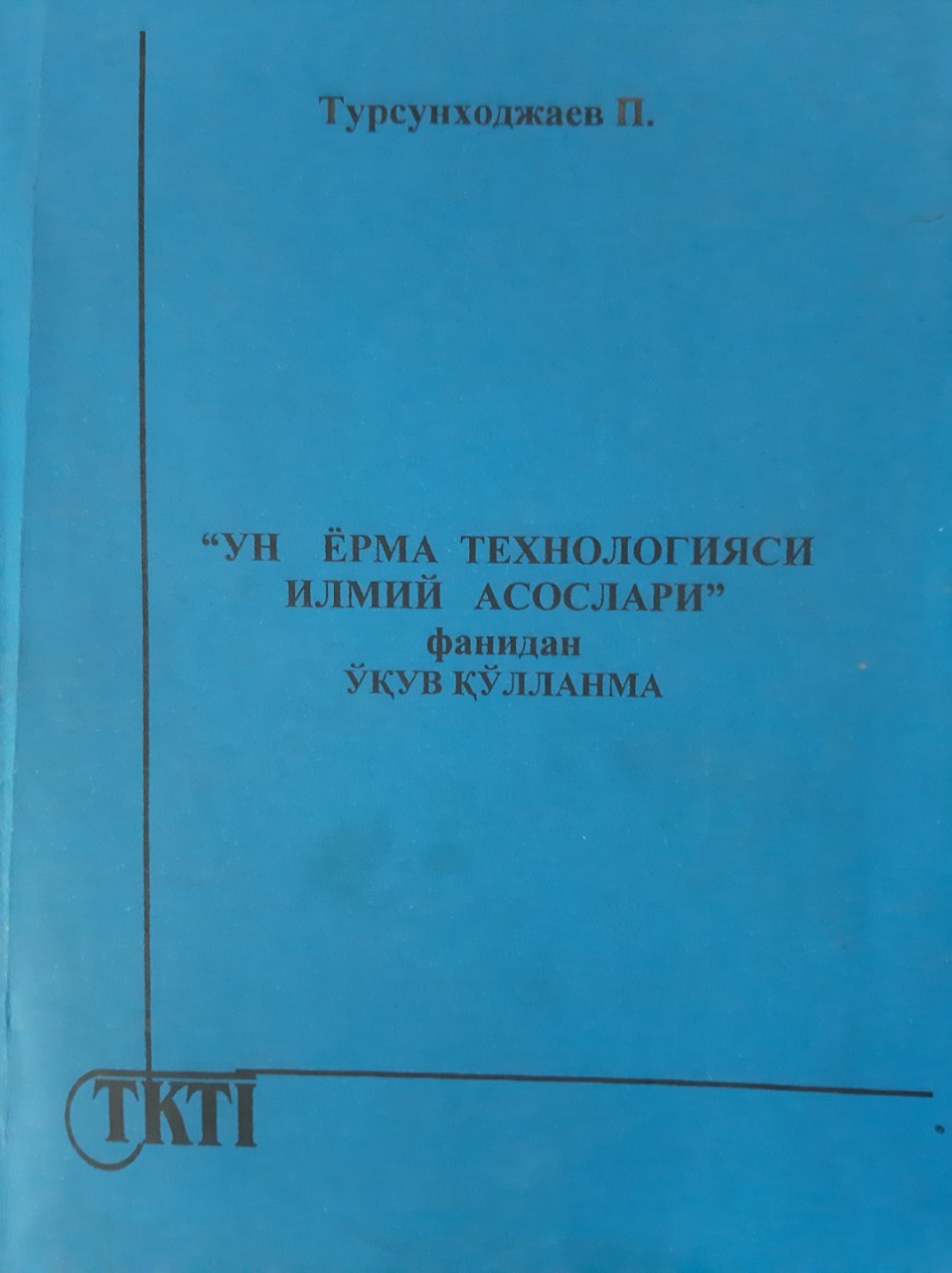 Un yorma texnologiyasi ilmiy asoslari