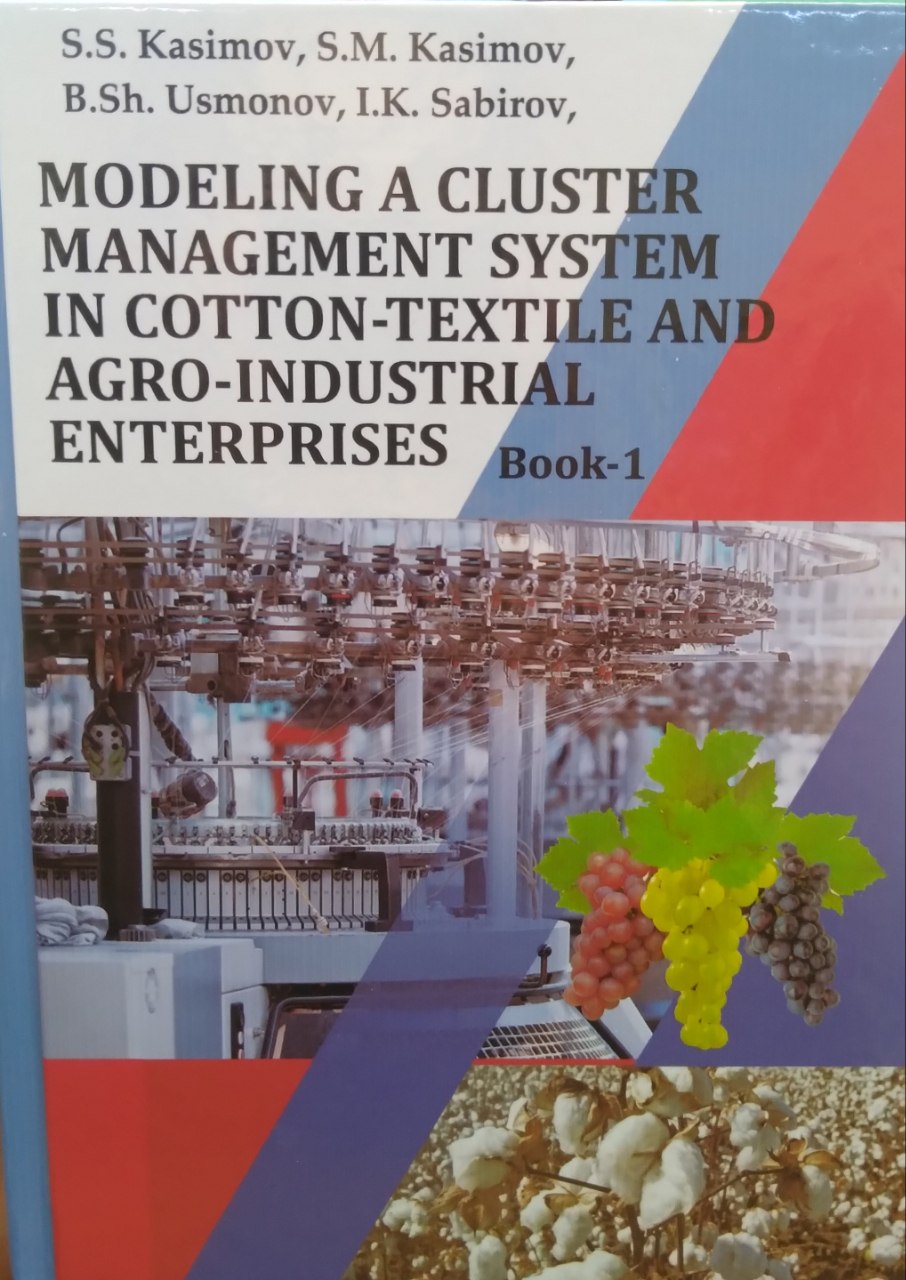 Modeling a cluster management system in cotton-textile and agro-industrial enterprises Book-1.---- Paxta-to'qimachilik va agrosanoat korxonalarida klaster boshqaruv tizimini modellashtirish. Kitob-1
