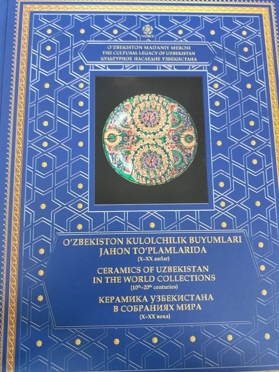 O'zbekiston kulolchilik buyumlari jaxon to'plamlarida