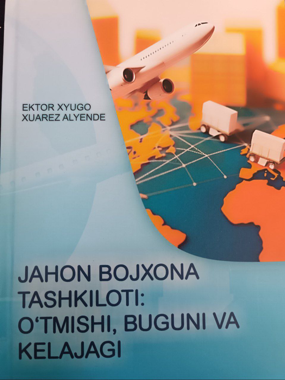 Jahon Bojxona tashkiloti o'tmishi, bugungi va kelajagi
