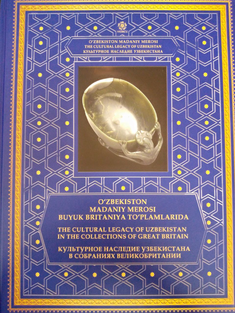O'zbekiston madaniy merosi buyuk Britaniya to'plamlarida