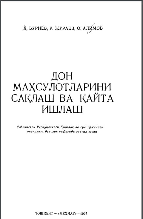 Don mahsulotlarini saqlash va qayta ishlash
