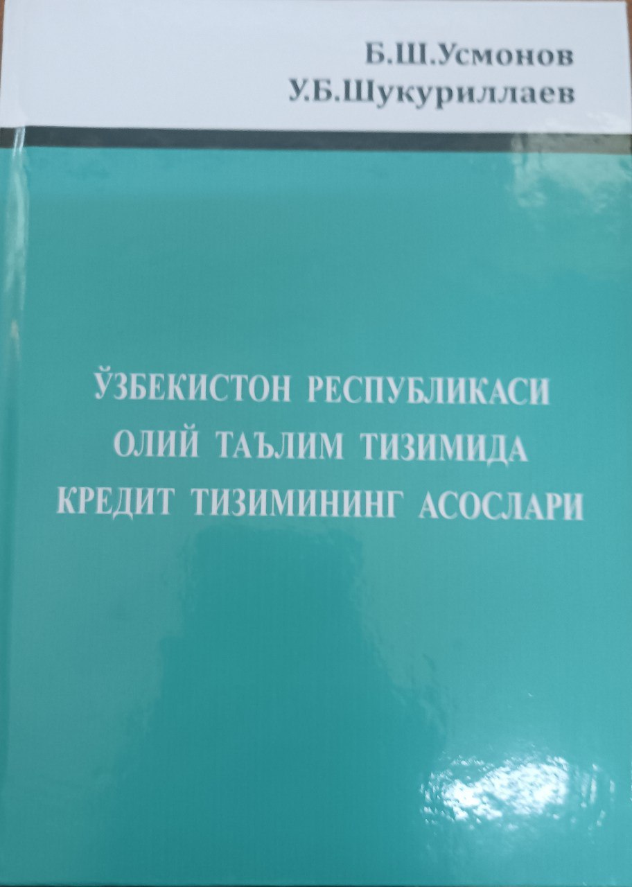 O‘zbekiston Respublikasi oliy ta'lim tizimida kredit tizimining asoslari