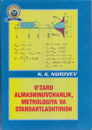 O'zaro almashinuvchanlik, metrologiya va standartlashtirish