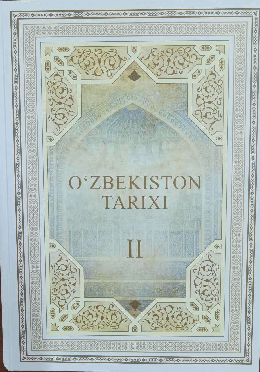O'zbekiston tarixi. Xrestomatiya. II-jild