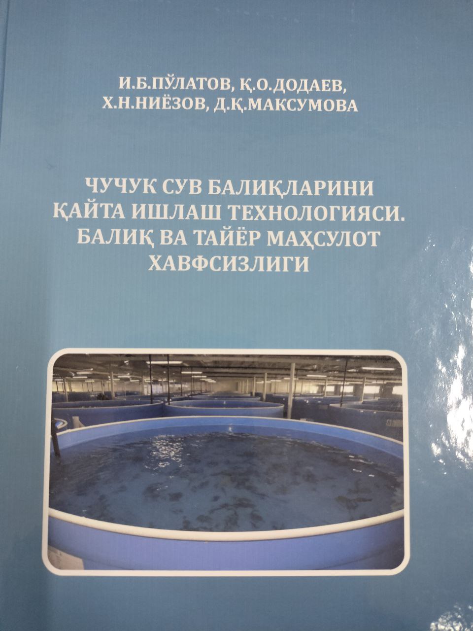 Chuchuk suv baliqlarini qayta ishlash texnologiyasi. Baliq va tayyor maxsulot xavfsizligi