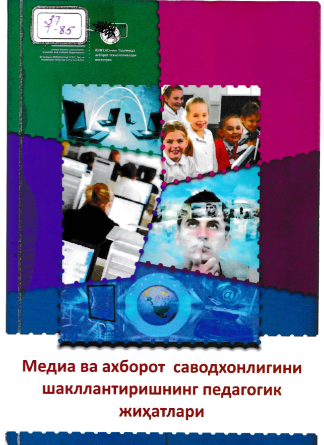 Media va axborot savodxonligini shakllantirishning pedagogik jihatlari
