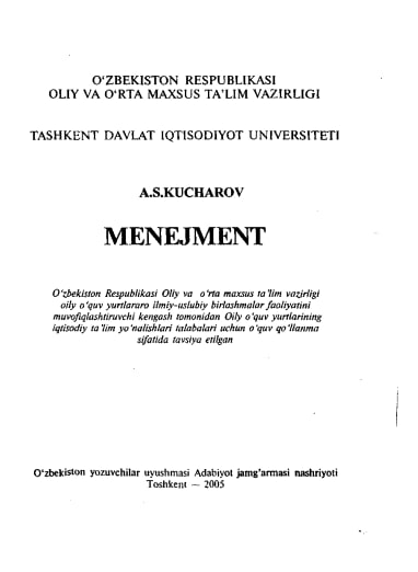Menejment
