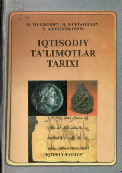 Iqtisodiy ta'limotlar tarixi