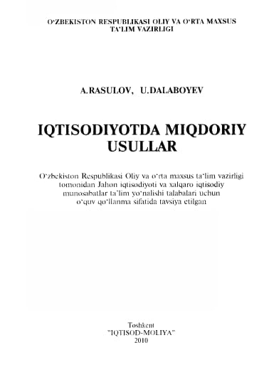 Iqtisodiyotda miqdoriy usullar