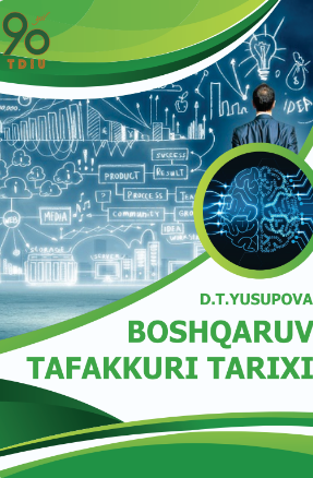 Boshqaruv tafakkuri tarixi