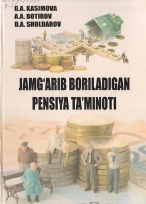 Jamg'arib boriladigan pensiya ta'minoti