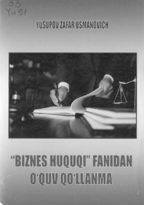Biznes huquqi